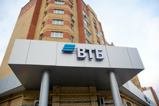 Мошенники от имени ВТБ «дарят» 3000 рублей на карту