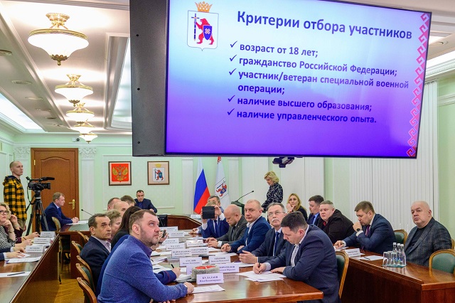 Начался прием заявок на участие в кадровой программе «Герои Марий Эл»