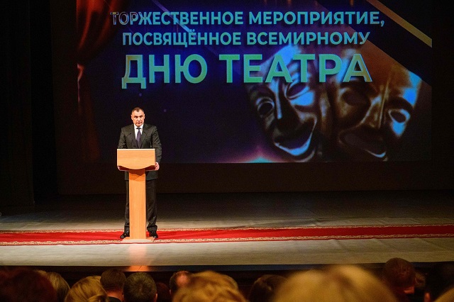 Юрий Зайцев поздравил с Днём театра работников отрасли культуры 