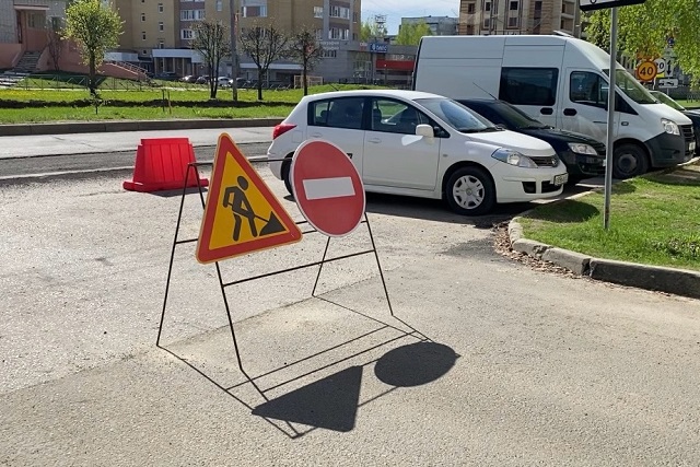 На улице Петрова в Йошкар-Оле продолжается ремонт проезжей части На улице Петрова в Йошкар-Оле продолжается ремонт проезжей части