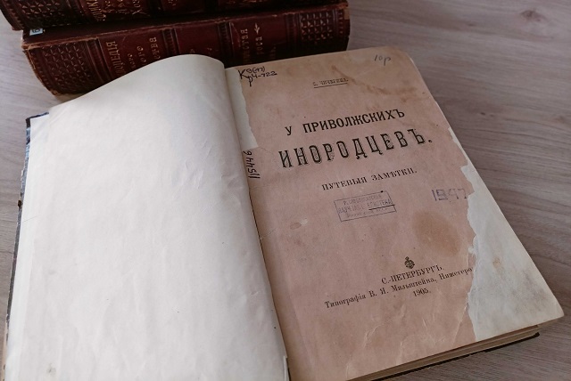 В библиотеке имени Чавайна оцифровали ещё один раритет
