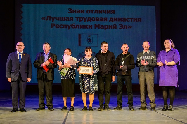 В Марий Эл наградили трудовые династии республики