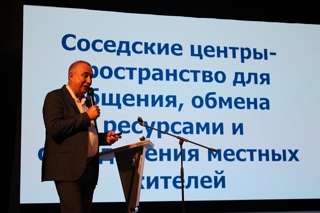 На форуме в Марий Эл поднималась тема создания соседских центров На форуме в Марий Эл поднималась тема создания соседских центров