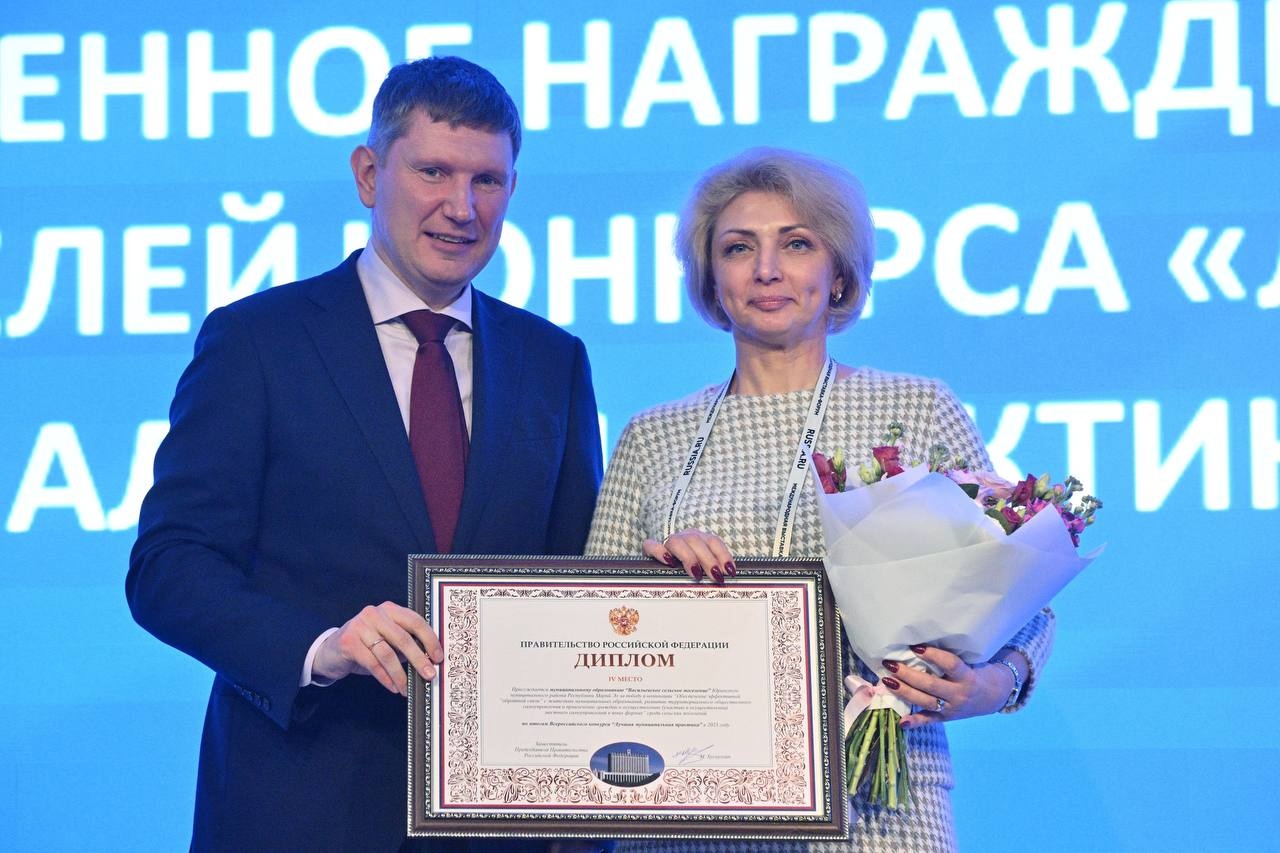 Васильевская сельская администрация Юринского муниципального района стала победителем конкурса "Лучшая муниципальная практика" Васильевская сельская администрация Юринского муниципального района стала победителем конкурса "Лучшая муниципальная практика"