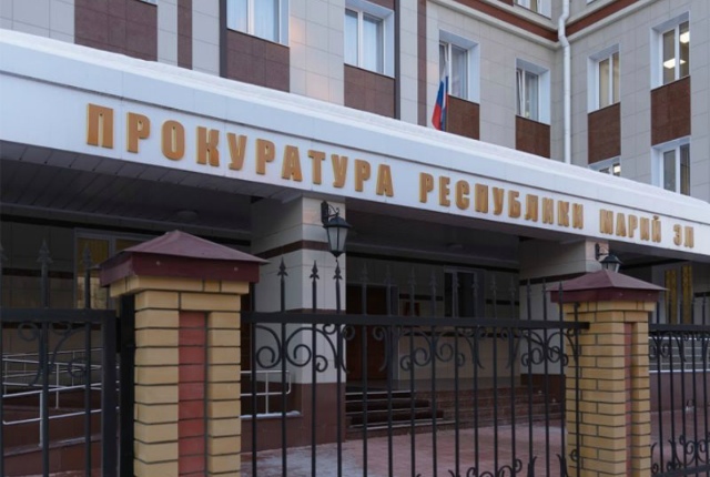 В Марий Эл назначены четыре новых районных прокурора 