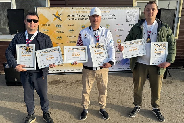 Лучшим водителем такси в Марий Эл стал Александр Володкин