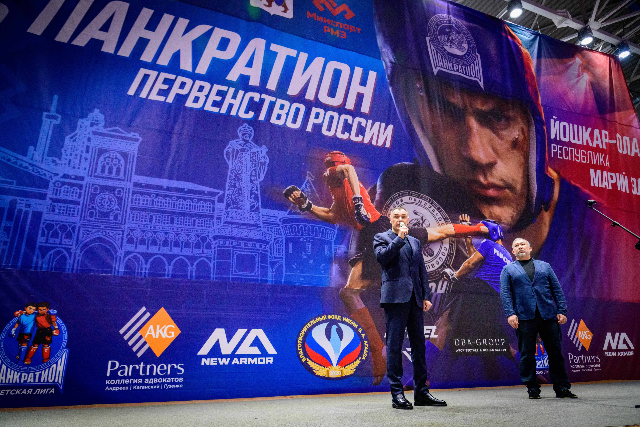 В Йошкар-Оле открылся чемпионат России по панкратиону с участием 1800 спортсменов