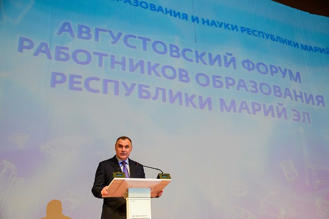 С 1 сентября в Марий Эл педагогам на 15% увеличат оклады 