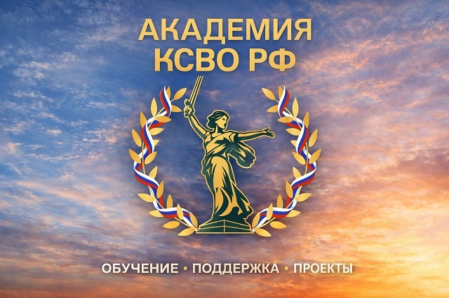 Команда из Марий Эл отправится в Крым на обучение по поддержке бойцов СВО