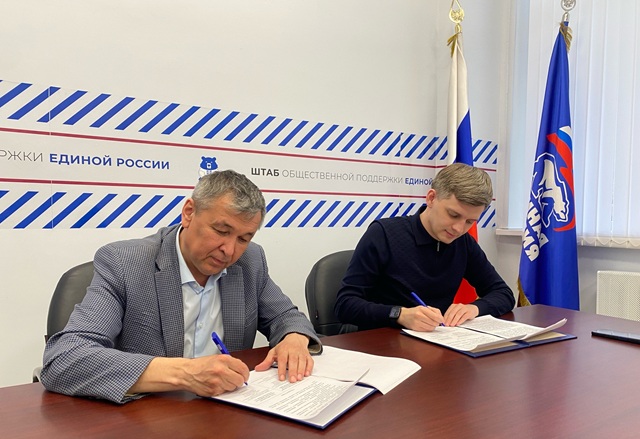 Профсоюзы и «Единая Россия» Марий Эл подписали соглашение