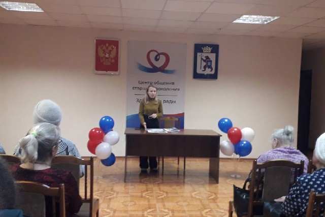 В Козьмодемьянске состоялся урок финансовой грамотности для пенсионеров