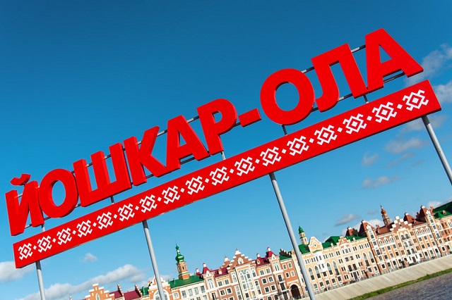 Сегодня в Йошкар-Оле начинают отмечать День города