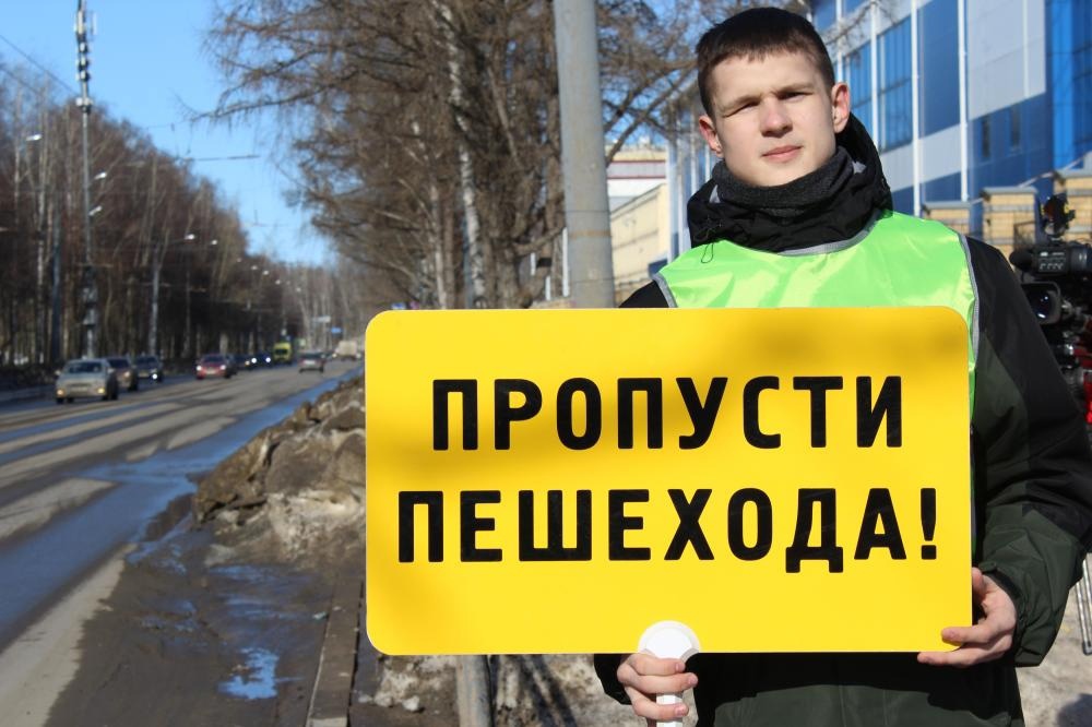 В городе Йошкар-Оле прошла акция «Водитель, пропусти пешехода» 