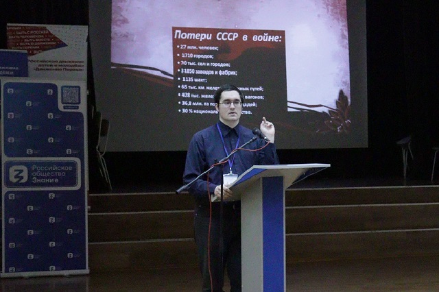 Российское общество «Знание» проводит цикл лекций в Марий Эл