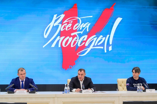 В Йошкар-Оле вручили награды Народного фронта за вклад в поддержку СВО