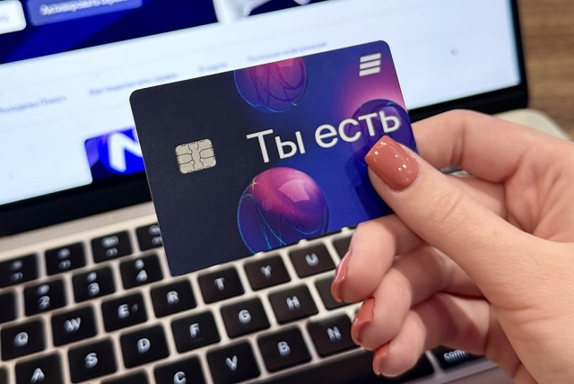 ВТБ запустил молодежную банковскую карту