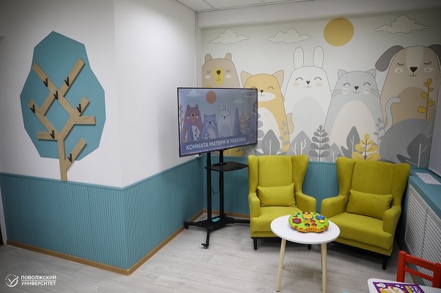 Администрация Волгатеха открыла комнату матери и ребёнка