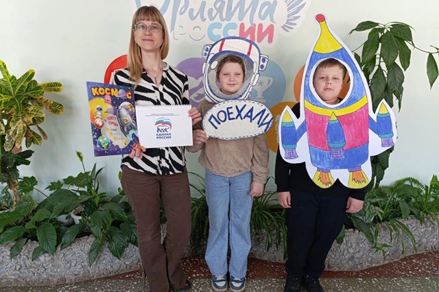 «Единая Россия» в Марий Эл проводит серию мероприятий ко Дню космонавтики