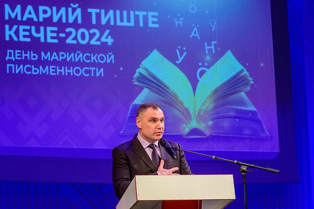 День марийской письменности отметили в Республике Марий Эл