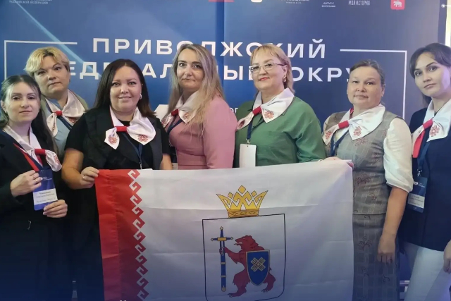 Педагоги Марий Эл приняли участие в окружном этапе Форума классных руководителей