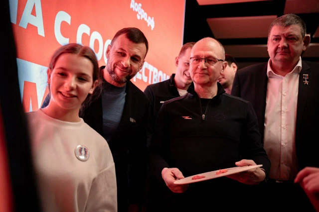 В Донецке дан старт шестому сезону Международной премии «Мы вместе»