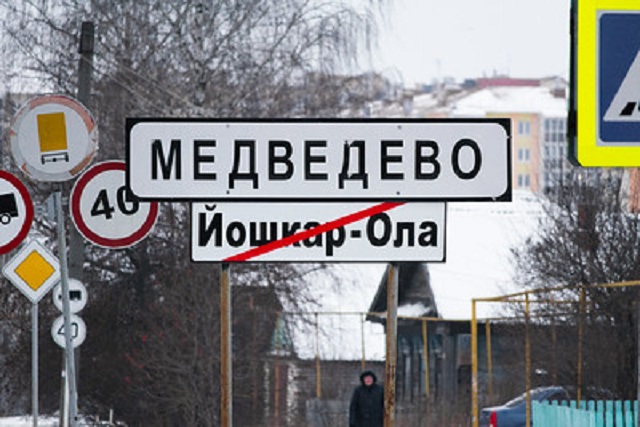 В Медведево заасфальтируют самую протяжённую улицу посёлка