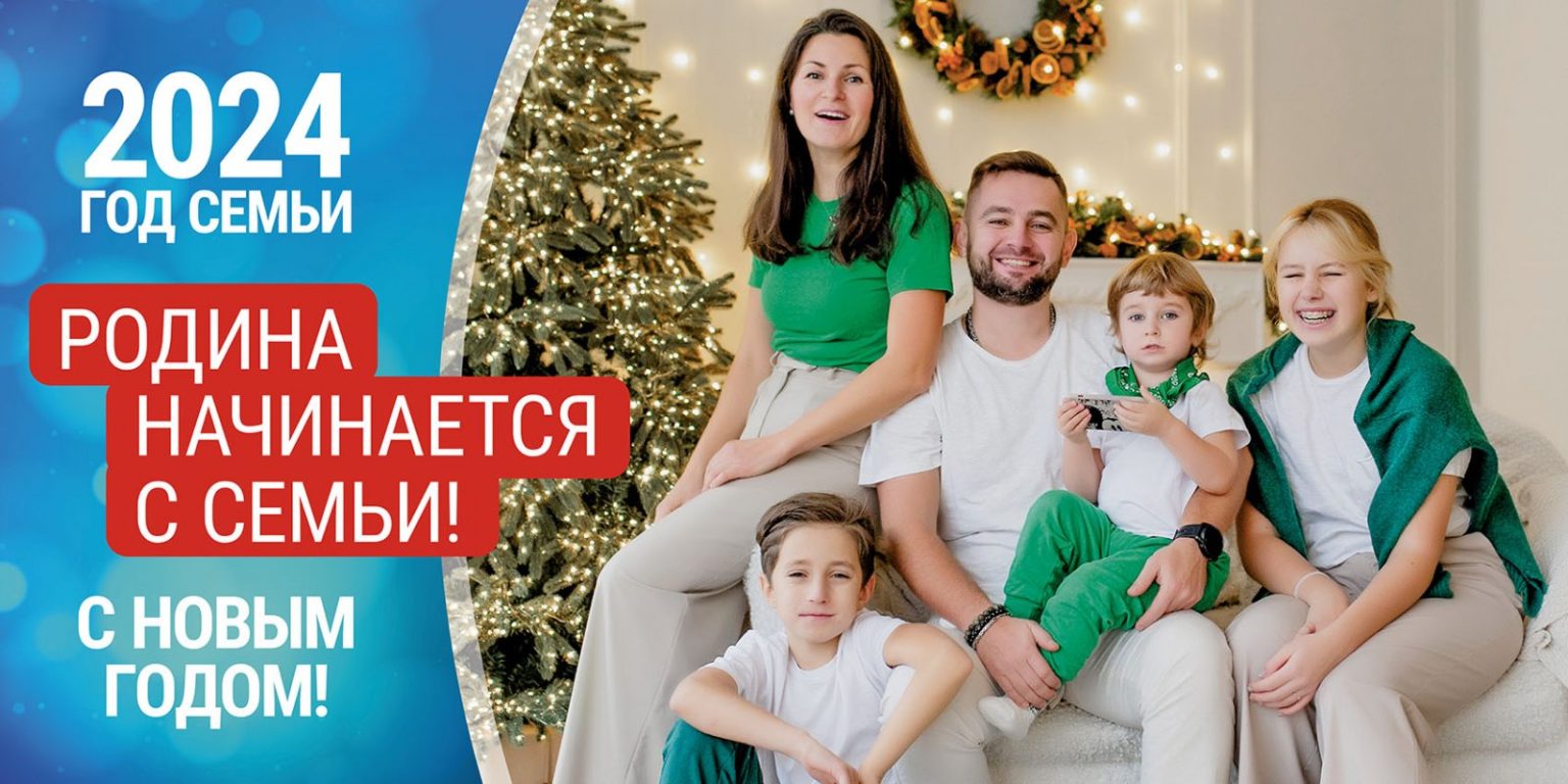 Семьи из Марий Эл могут побороться за путешествие по России! Семьи из Марий Эл могут побороться за путешествие по России!