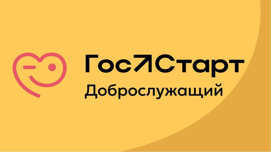 Сотрудники Минприроды Республики Марий Эл сдадут кровь в рамках проекта «ГосСтарт.Доброслужащий» Сотрудники Минприроды Республики Марий Эл сдадут кровь в рамках проекта «ГосСтарт.Доброслужащий»