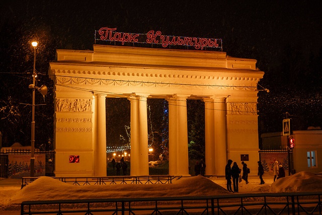 По выбору подрядчика по нацпроекту в Йошкар-Оле объявлен электронный аукцион 