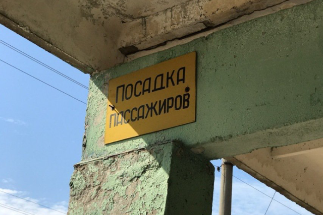Между Морками и Волжском планируют запустить автобусное сообщение 