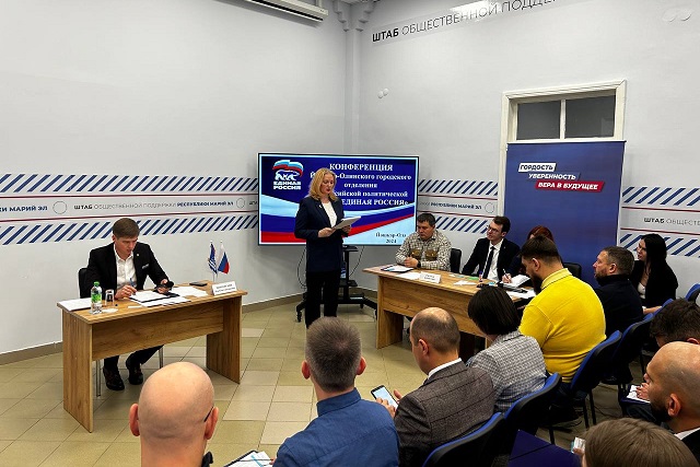 Секретарём Йошкар-Олинского отделения «Единой России» стал Лев Покровский 