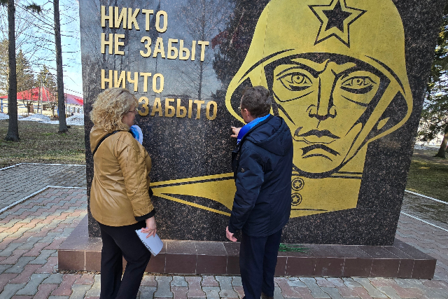 «Единая Россия» готовится ко Дню Победы: «Партийный десант» проверил памятники в Советском