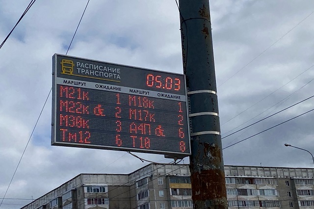 Новые информационные табло появятся на остановках в Йошкар-Оле 