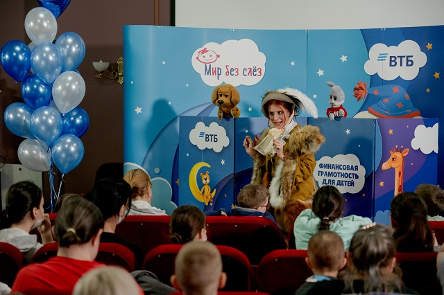 Благотворительная программа «Мир без слез» пройдет в 15 регионах России