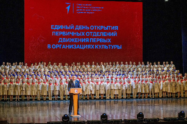 В учреждениях культуры Марий Эл открылись 100 первичных отделений «Движения Первых»