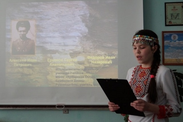 В Марий Эл пройдет региональная конференция «Ший талешке»