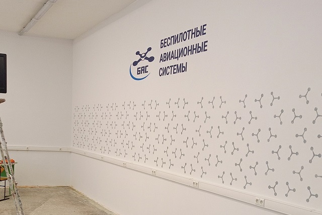 В гимназии №14 будут обучать основам беспилотной авиации