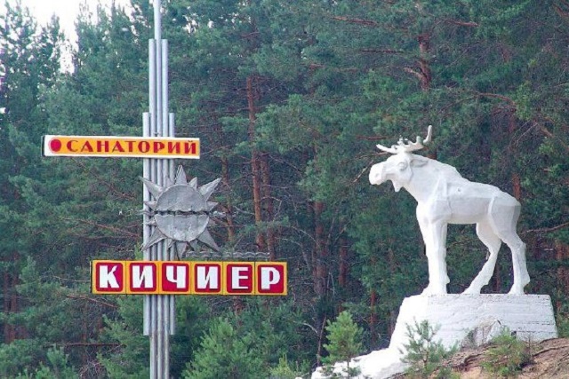 Для жён и детей участников СВО организована смена в санатории