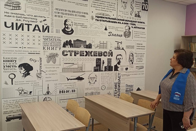 Мониторинг реализации народной программы: обновление Красногорской школы 