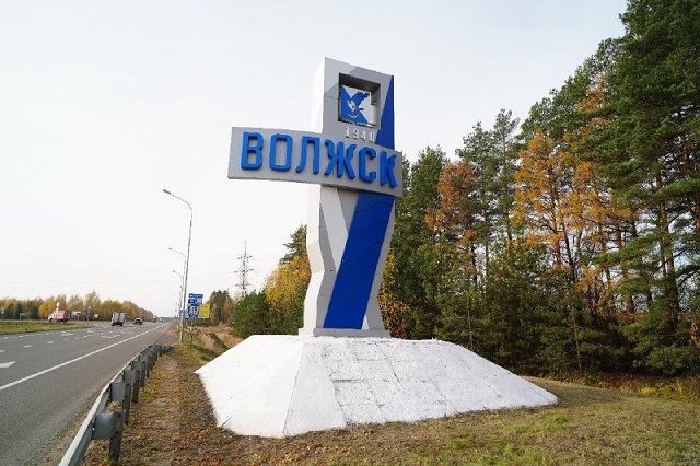 Волжск участвует в конкурсе на новую въездную стелу с призом в 1 миллион рублей