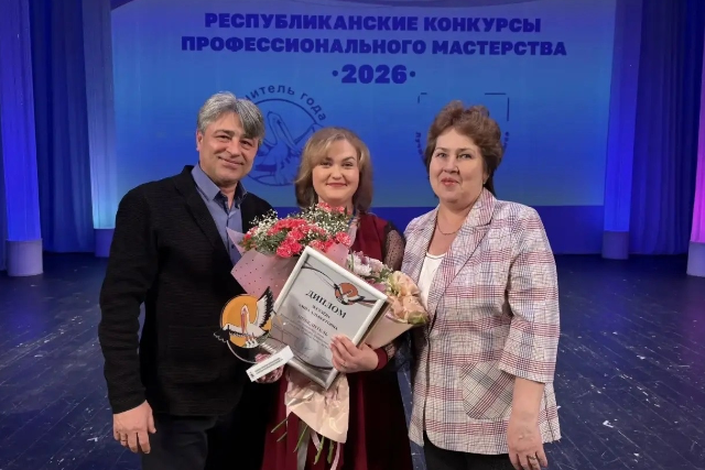 Учитель йошкар-олинской школы № 15 победила в республиканском конкурсе «Учитель года 2026»