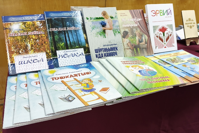 В Йошкар-Оле презентовали новые книги на марийском языке