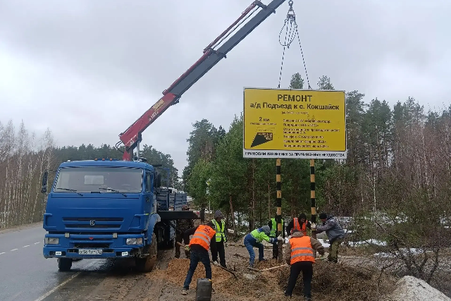 В Республике Марий Эл стартовал сезон дорожных работ