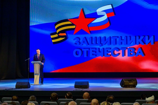 Филиал фонда «Защитники отечества» отмечает годовщину работы 