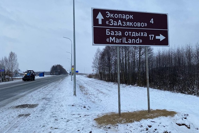 В Марий Эл продолжают устанавливать знаки туристической навигации 