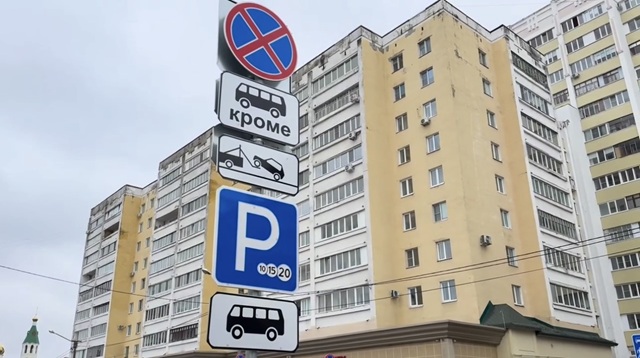 В Йошкар-Оле определены пять платных парковок для туристических автобусов