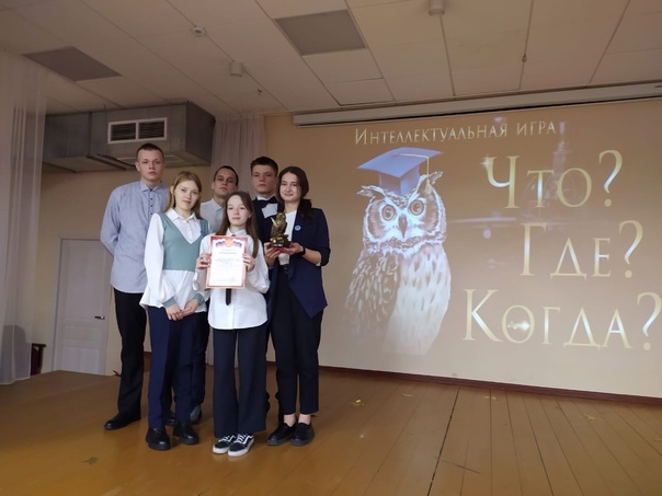 В Юринском районе состоялся муниципальный этап "Что? Где? Когда?" среди школьников