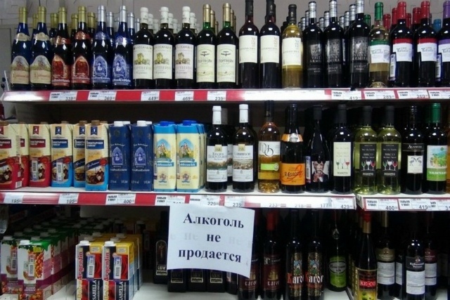 2 сентября в Марий Эл запрещена розничная продажа алкоголя 