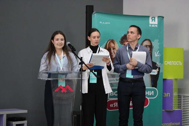 В Йошкар-Оле прошёл региональный форум «Битва проектов»