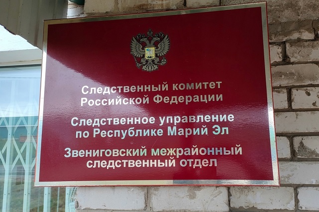 В Марий Эл нашли тела женщины и её двоих детей с ножевыми ранениями